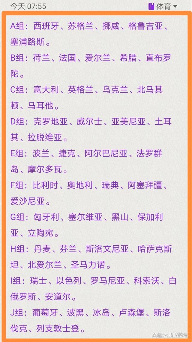 报道称，虽然很多球队对巴迪亚西勒有兴趣，但可以预见的是这名法国后卫的未来在斯坦福桥，目前球员的重心在切尔西，他致力于伤愈复出后重返一线队阵容中，目前无意转会至其他球队。